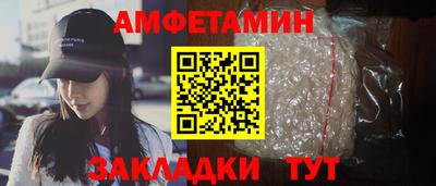эйфоретик Бугуруслан
