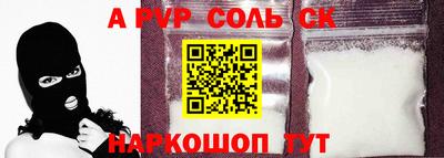 ECSTASY Будённовск