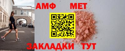 эйфоретик Бугуруслан