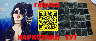 гидра Бугуруслан