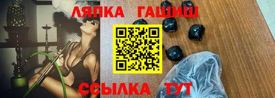 сатива Бузулук