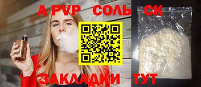 гидра Бугуруслан