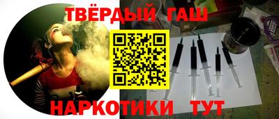 твердый Бузулук