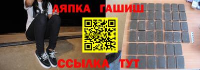 гидра Бугуруслан