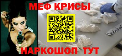 индика Абинск