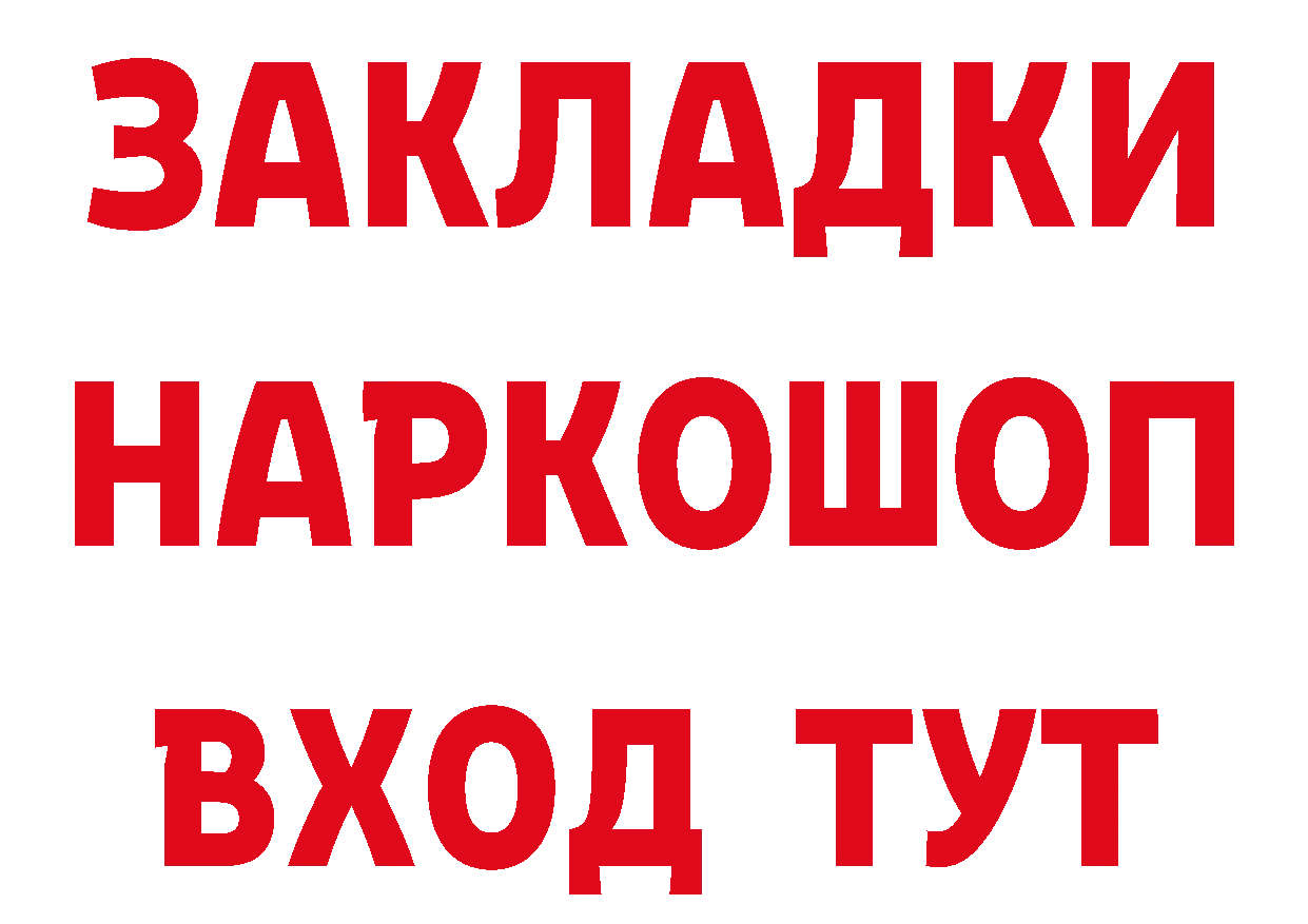 Продажа наркотиков маркетплейс телеграм Добрянка