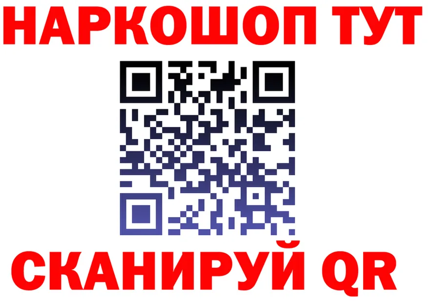 Бутират оксана онион shop MEGA Добрянка