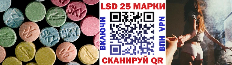 Лсд 25 экстази ecstasy  купить закладку  Добрянка 
