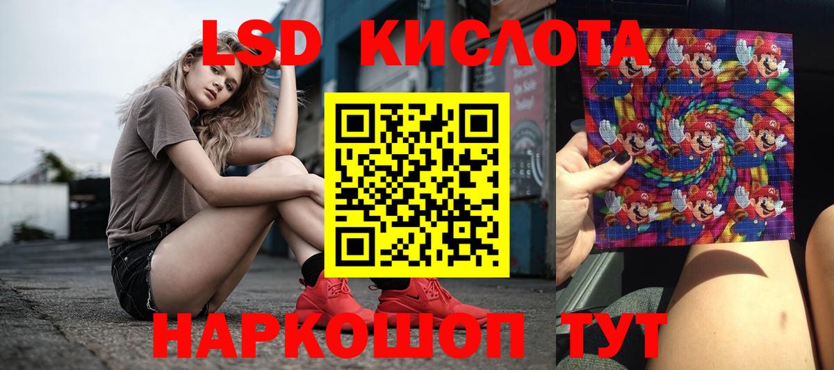 LSD-25 экстази ecstasy  LSD-25 экстази  Добрянка 