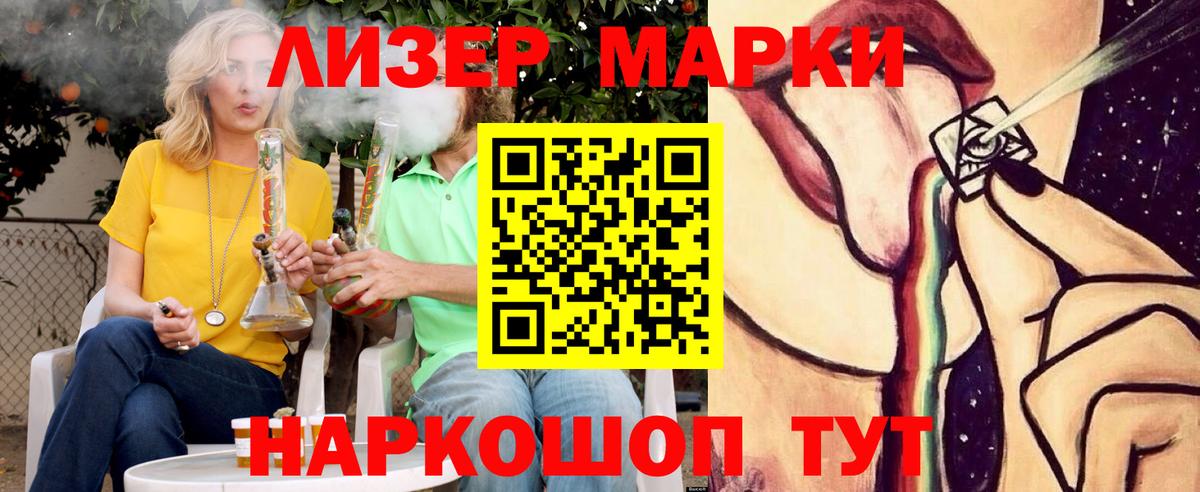 Лсд 25 экстази ecstasy Добрянка