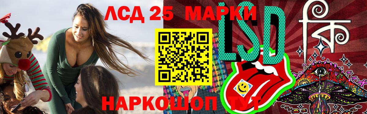 LSD-25 экстази ecstasy  Лсд 25 экстази ecstasy  Вход с VPN  LSD-25 экстази  Добрянка 