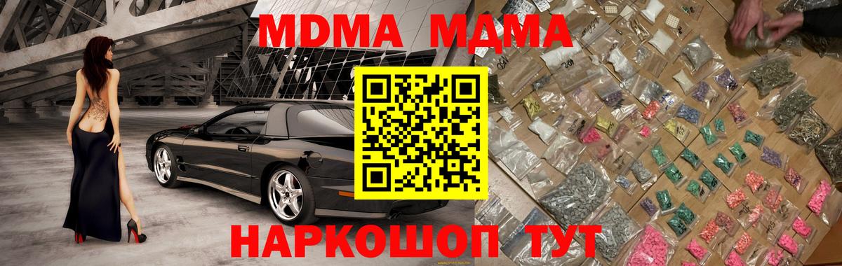 Канабис Добрянка