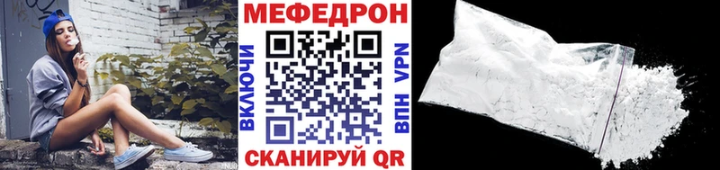 Меф 4 MMC  купить наркоту  Добрянка 