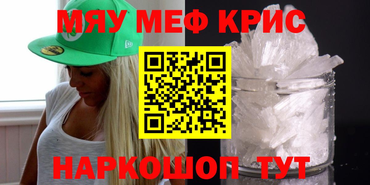 МЯУ-МЯУ мяу мяу  МЕФ  Добрянка  МЕФ VHQ 