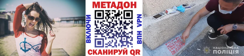 Метадон мёд наркотики Добрянка