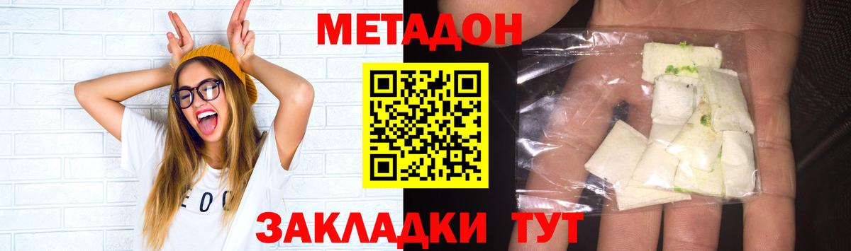Гашиш Добрянка