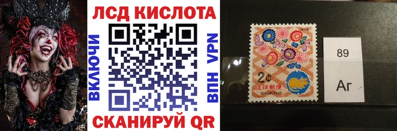 Марки 25I-NBOMe 1,8мг Добрянка