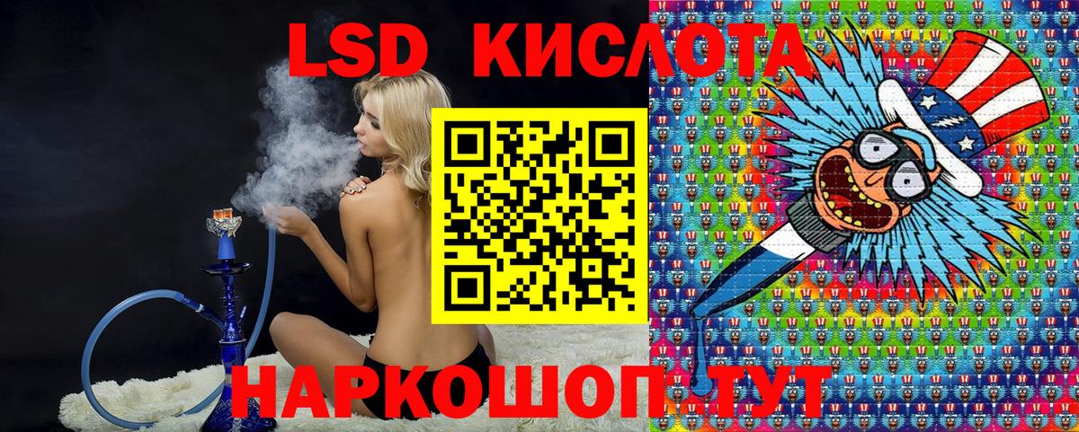 Наркотические марки 1,5мг  Наркотические марки 1,5мг  Вход с VPN  Добрянка 