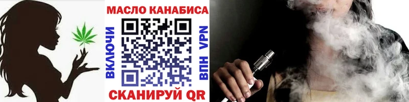 где купить наркоту  Добрянка  ТГК концентрат 
