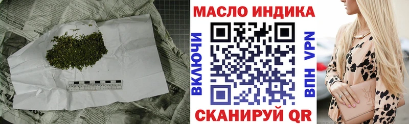 ТГК концентрат Добрянка
