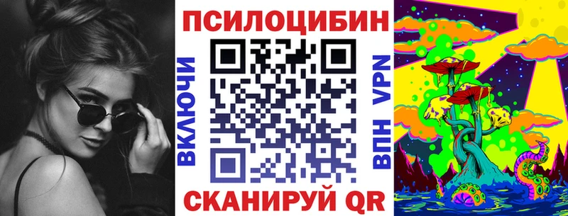 Псилоцибиновые грибы Psilocybine cubensis Добрянка