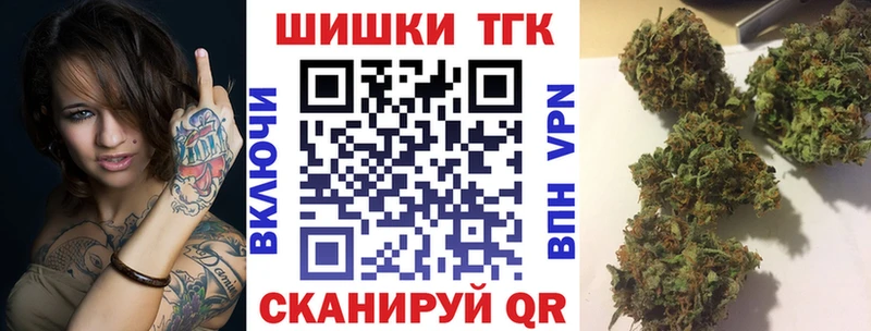 Каннабис конопля  МЕГА вход  Добрянка 