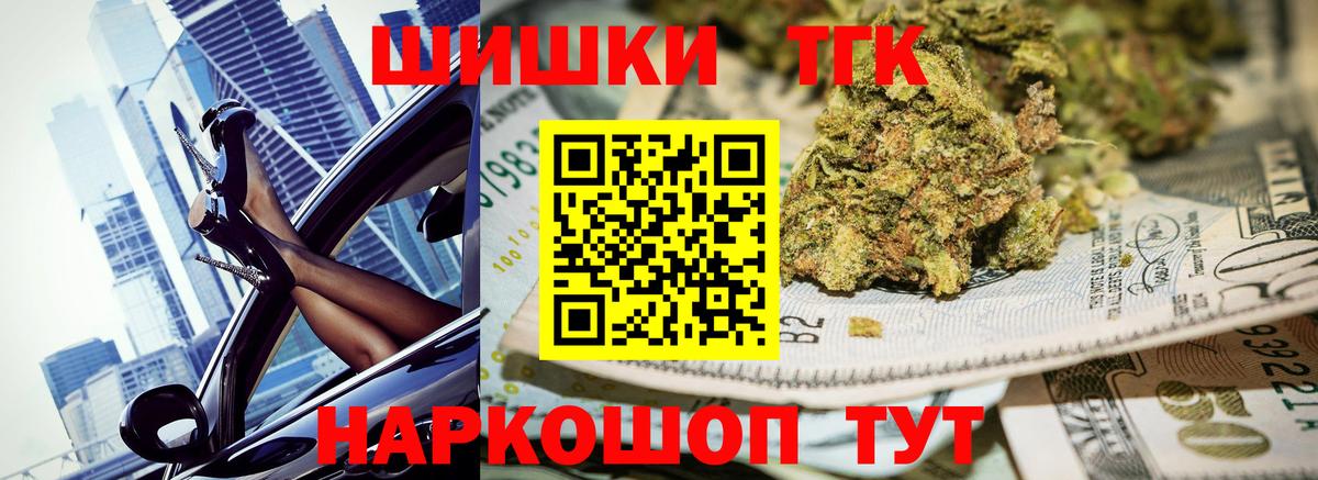 Конопля White Widow Добрянка
