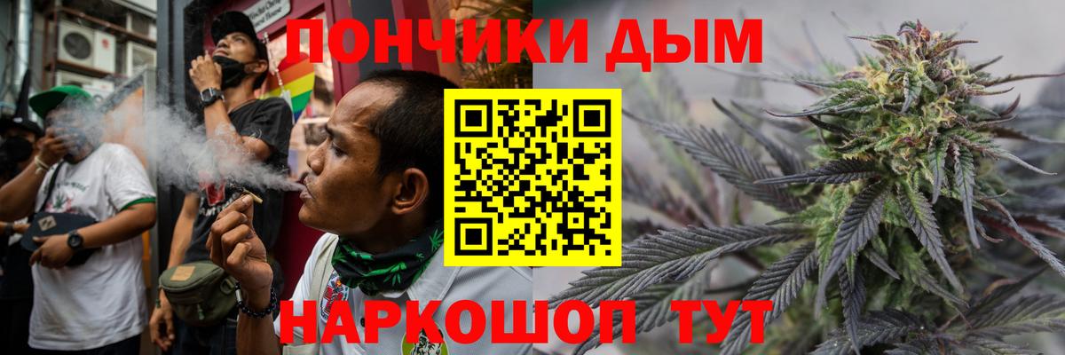 Конопля SATIVA & INDICA  Марихуана VHQ  Конопля ГИДРОПОН  Марихуана ГИДРОПОН  Вход с VPN  Добрянка 