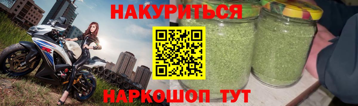 Бошки марихуана Bruce Banner  Канабис VHQ  Каннабис Amnesia  Добрянка 